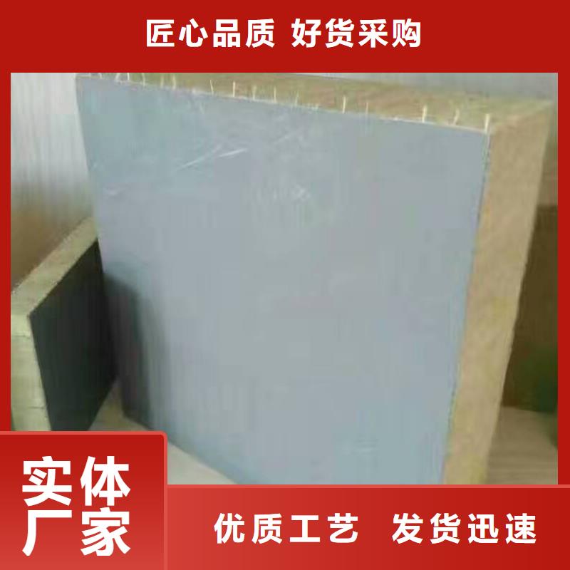 巖棉復合板,砂漿巖棉復合板快速生產本地廠家