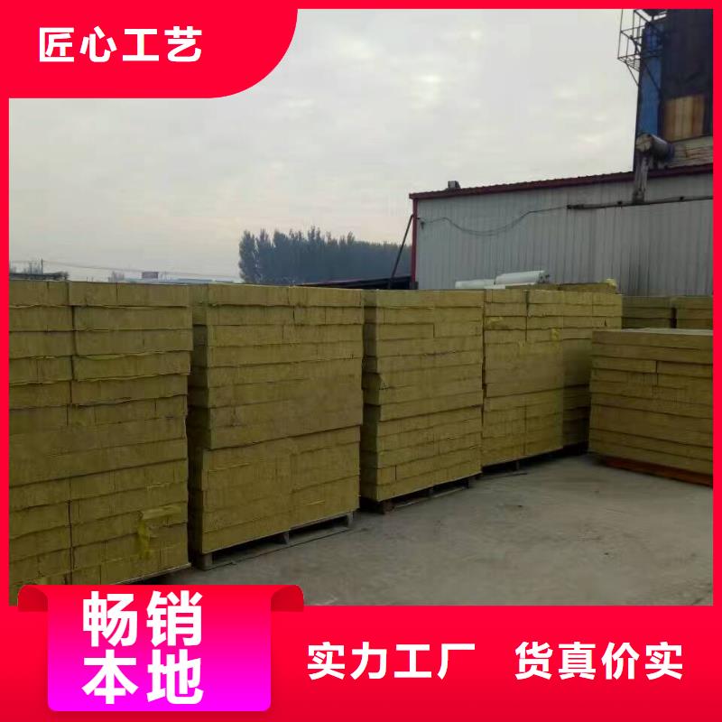 【岩棉复合板-外墙防火隔离带专注细节更放心】专业按需定制
