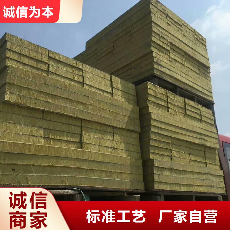 岩棉复合板【玻璃棉复合板】供应采购专业生产厂家