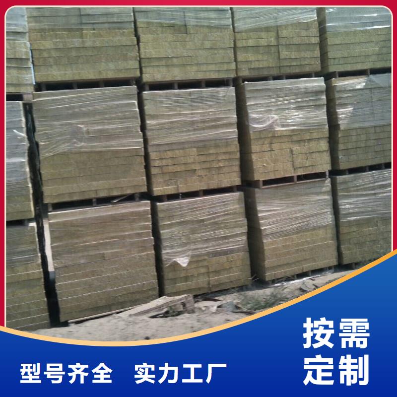 【巖棉復合板】橡塑保溫板專心專注專業當地貨源