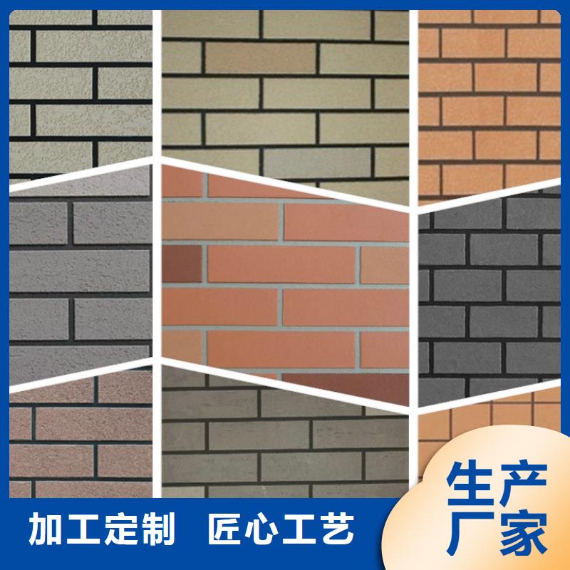 礦物基飾面砂漿玻璃棉板卷氈銷售的是誠(chéng)信供應(yīng)采購(gòu)