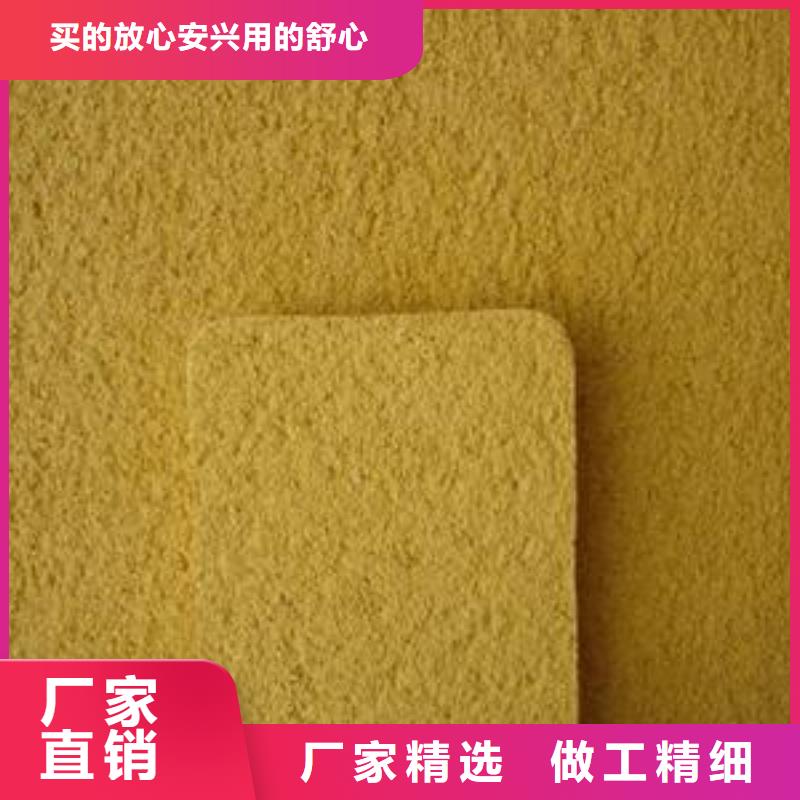【礦物基飾面砂漿,橡塑保溫板品種全】質量不佳盡管來找我