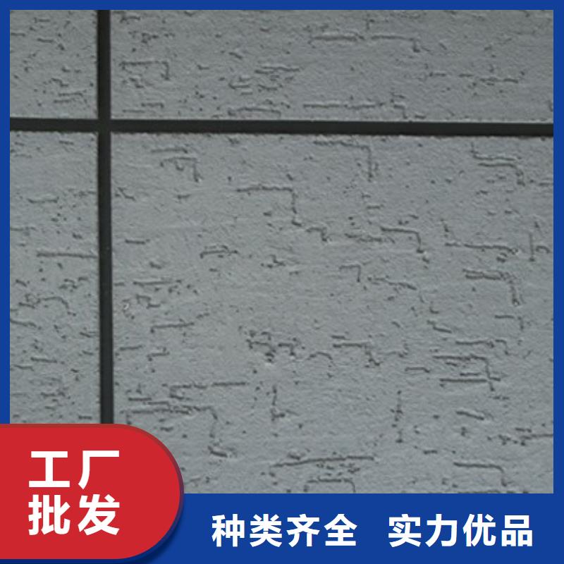 【礦物基飾面砂漿】-外墻巖棉復合板實力商家供貨穩定精工制作
