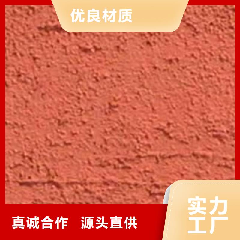 礦物基飾面砂漿外墻巖棉板廠家銷售當(dāng)?shù)胤?wù)商