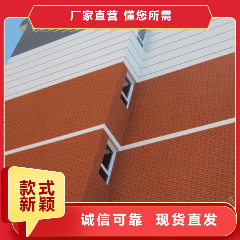 礦物基飾面砂漿【外墻巖棉復合板】質量可靠同城供應商