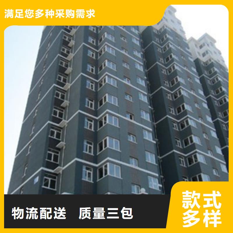 礦物基飾面砂漿外墻巖棉板擁有多家成功案例當地經銷商