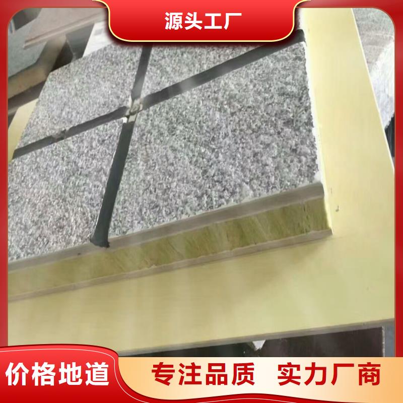 礦物基飾面砂漿_【鋼絲網巖棉板】廠家質量過硬當地廠家