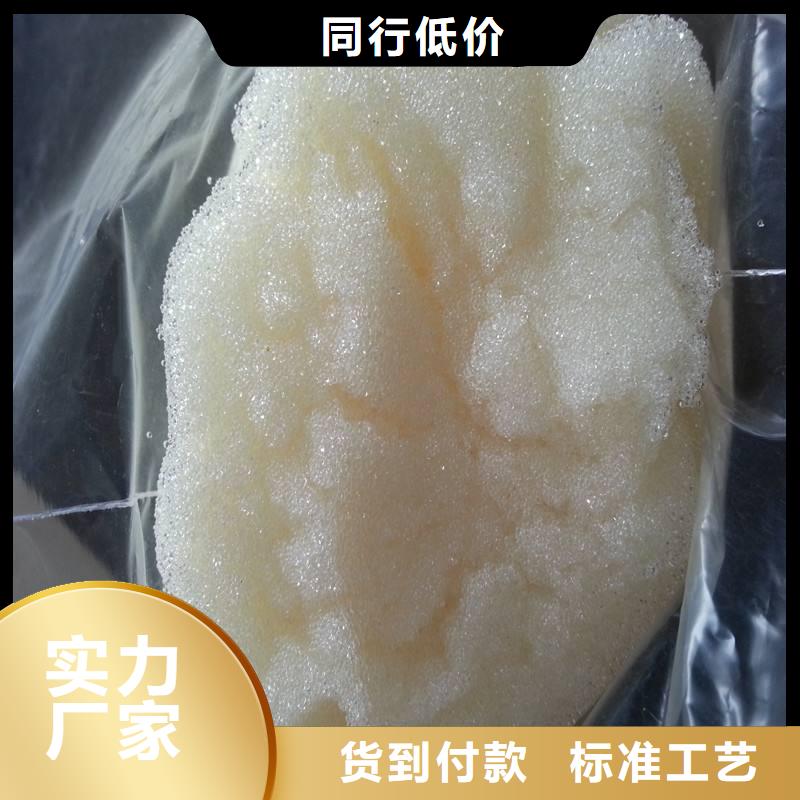 【廢舊樹脂】泡沫玻璃保溫板甄選好物同城公司
