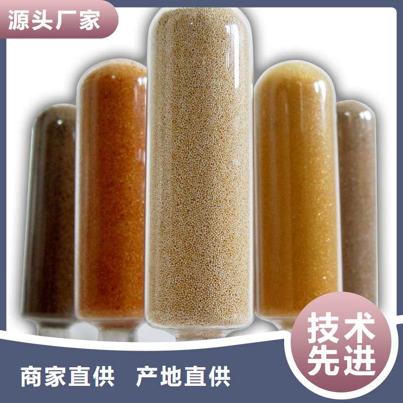 ?廢舊樹脂_【砂漿巖棉復合板】用心制造專注質量