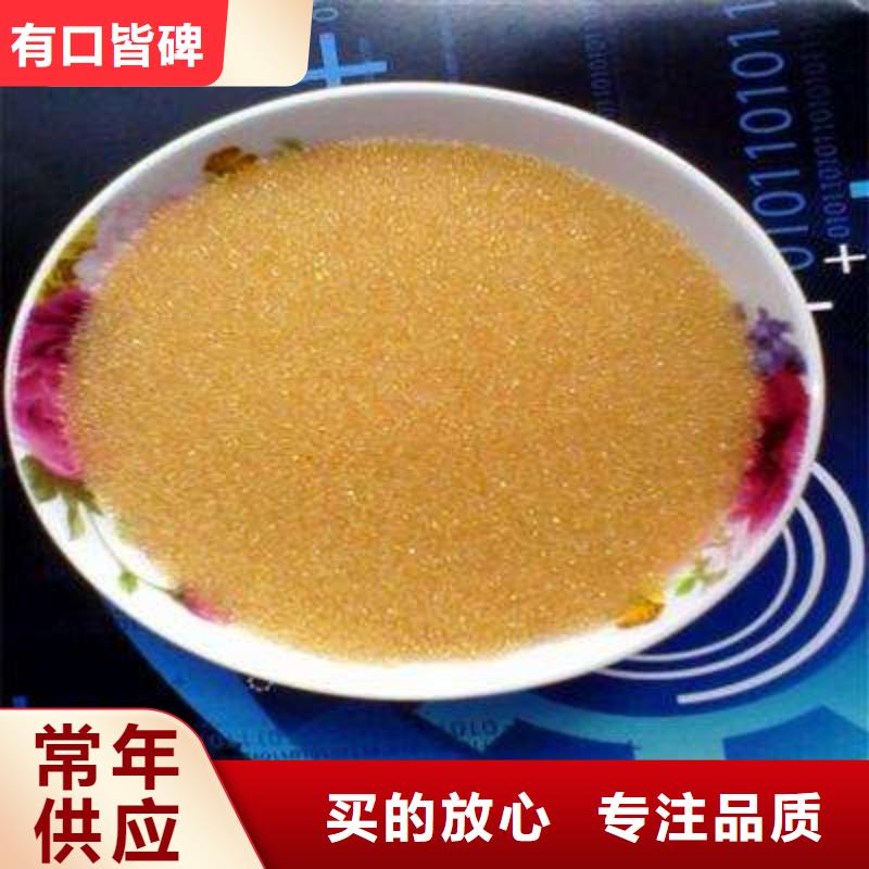 廢舊樹脂橡塑保溫板誠(chéng)信經(jīng)營(yíng)質(zhì)量保證物流配送