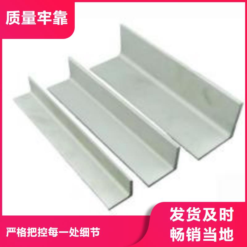 不銹鋼角鋼不銹鋼無縫管優質原料嚴謹工藝