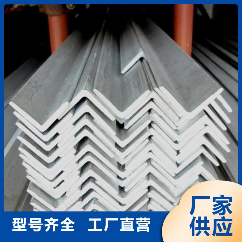 不銹鋼角鋼-不銹鋼無縫管現貨銷售廠家直發