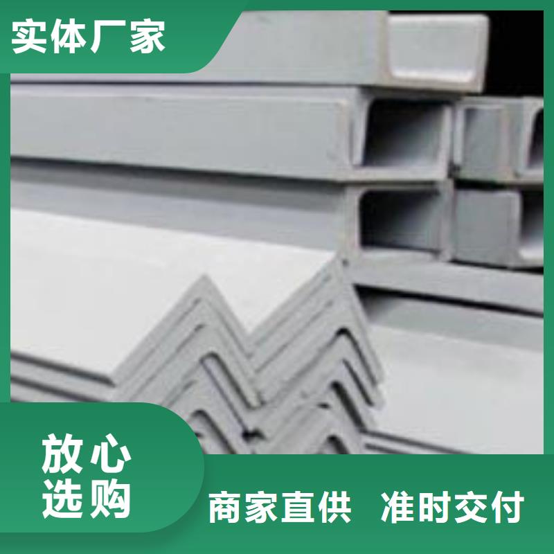 不銹鋼角鋼不銹鋼裝飾管專注細(xì)節(jié)更放心本地品牌