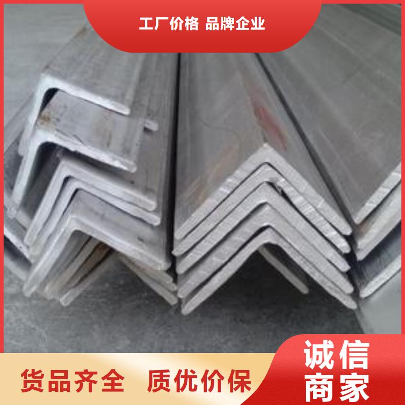 不銹鋼角鋼310s不銹鋼卷板專心專注專業正規廠家