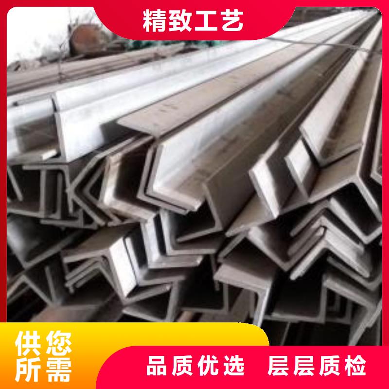不銹鋼角鋼,不銹鋼無(wú)縫管現(xiàn)貨直供自有生產(chǎn)工廠
