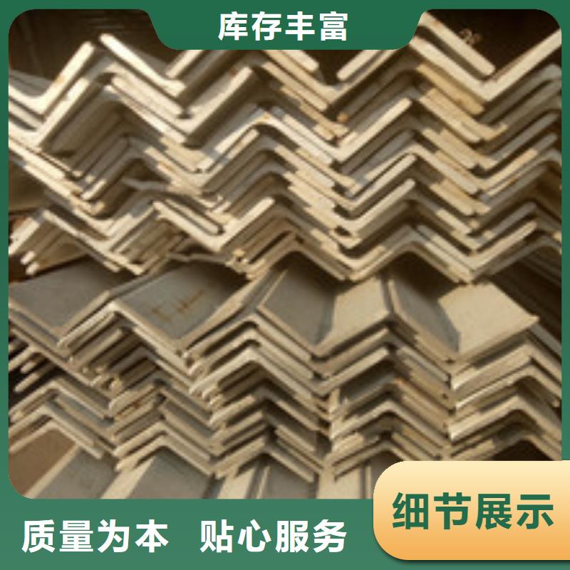 不銹鋼角鋼304不銹鋼卷板好產(chǎn)品好服務(wù)用好材做好產(chǎn)品