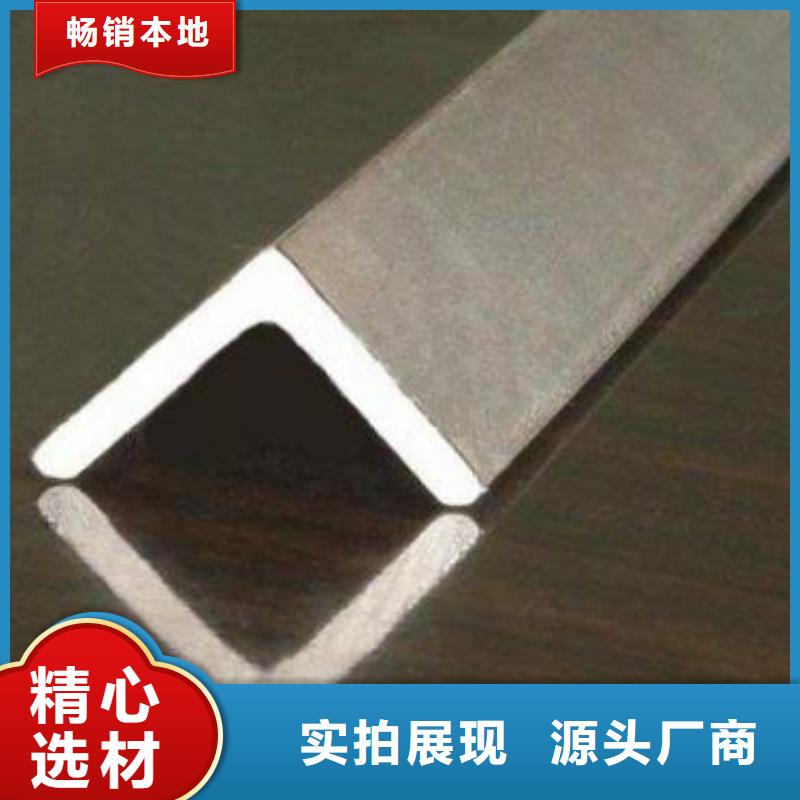【不銹鋼角鋼】321不銹鋼卷板的簡(jiǎn)單介紹源頭廠(chǎng)家直銷(xiāo)