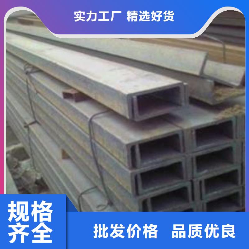 不銹鋼槽鋼310s不銹鋼卷板擁有核心技術優勢本地供應商