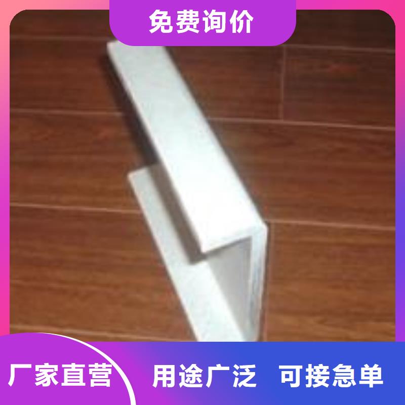 不銹鋼槽鋼321不銹鋼卷板專業供貨品質管控本地服務商