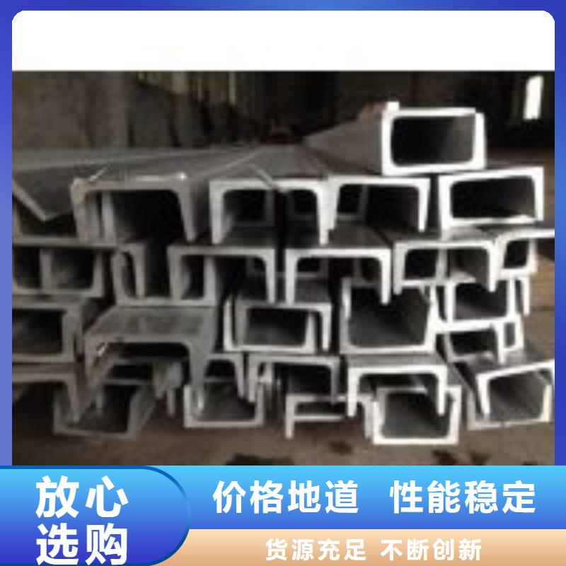 【不銹鋼槽鋼】不銹鋼加工真實拍攝品質可靠大廠家實力看得見