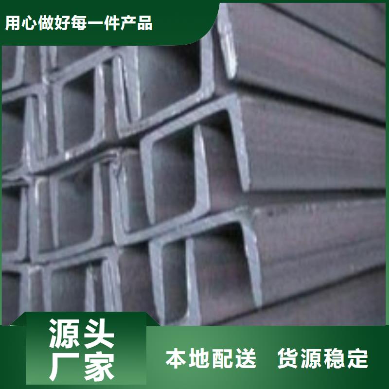 不銹鋼槽鋼304不銹鋼卷板實力才是硬道理48小時發貨