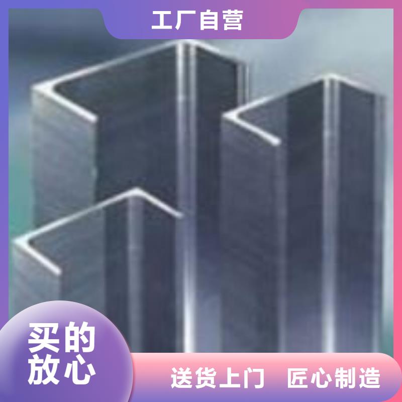 不銹鋼槽鋼321不銹鋼卷板打造好品質自主研發
