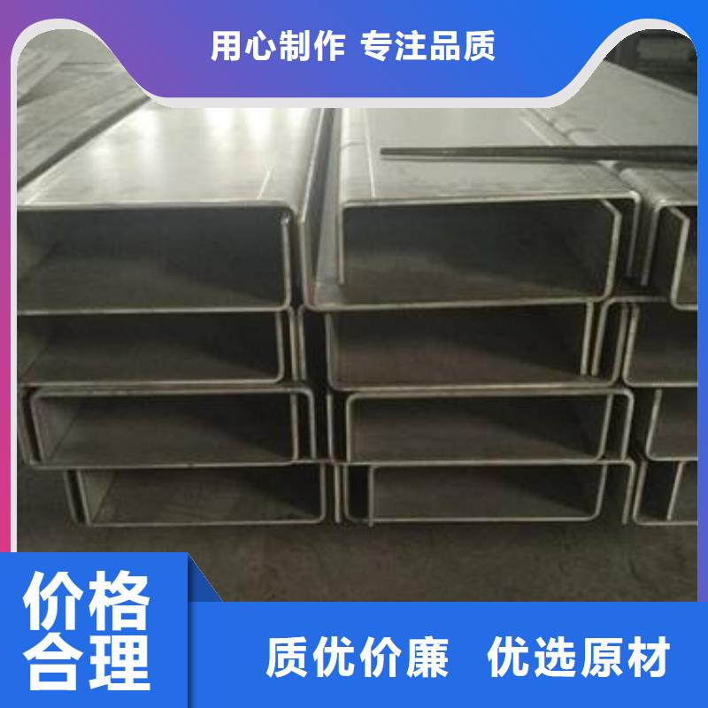 【不銹鋼槽鋼,不銹鋼花紋板可放心采購】使用方法