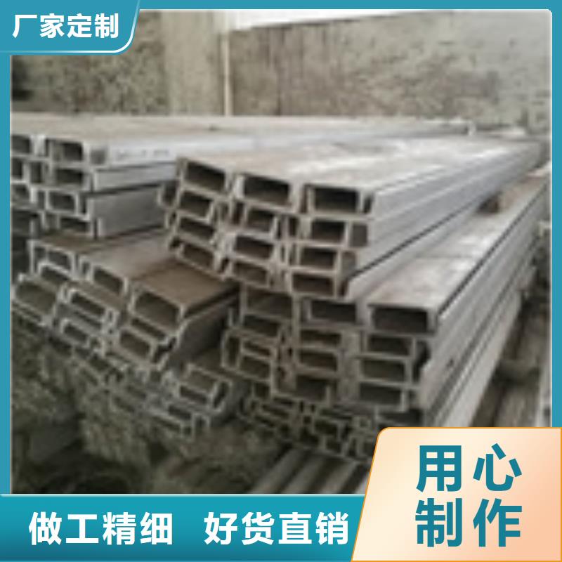 不銹鋼槽鋼321不銹鋼卷板細(xì)節(jié)展示品牌專營