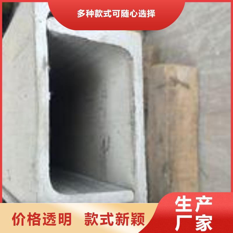不銹鋼槽鋼不銹鋼花紋板源頭工廠量大優惠當地經銷商