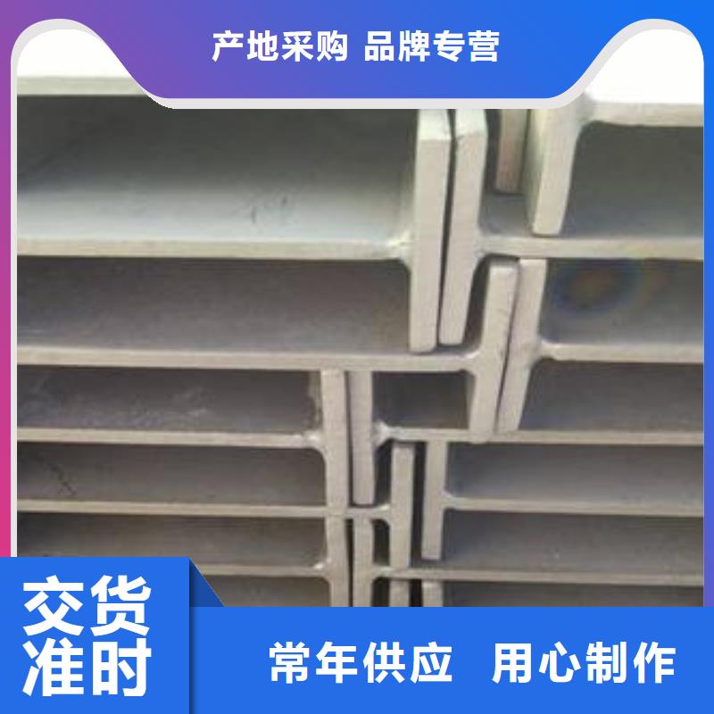 不銹鋼型鋼_316l不銹鋼卷板交貨準時同城制造商