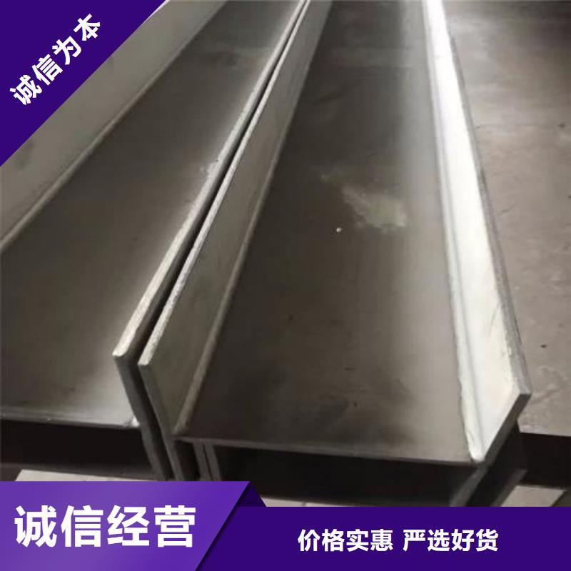 不銹鋼型鋼-不銹鋼花紋板定制零售批發本地生產廠家