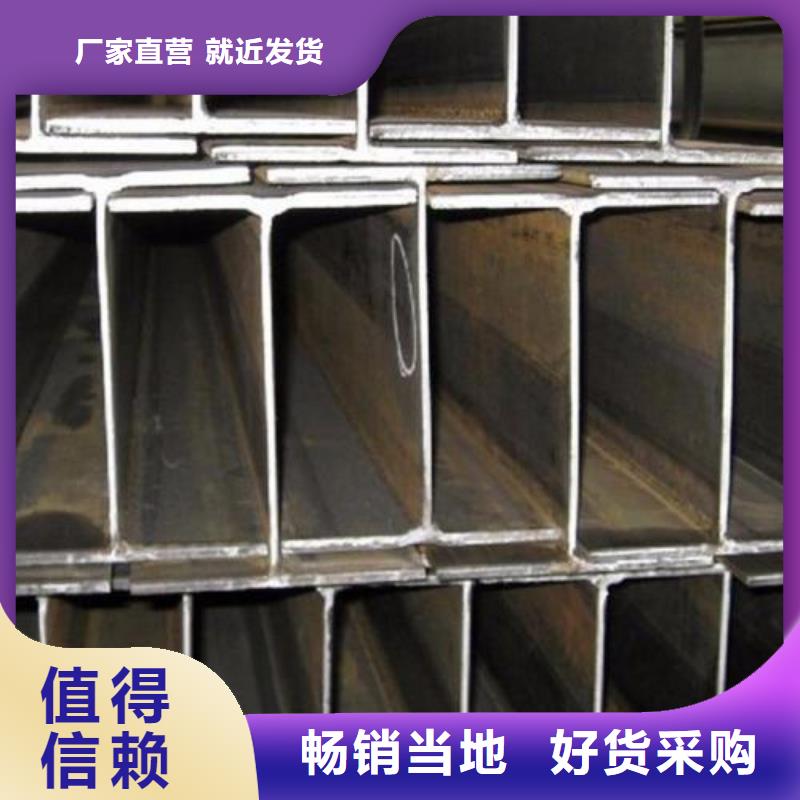 不銹鋼型鋼不銹鋼花紋板工廠自營同城生產商