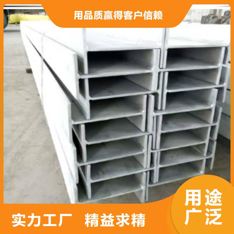 不銹鋼型鋼304不銹鋼卷板一站式供應廠家同城品牌