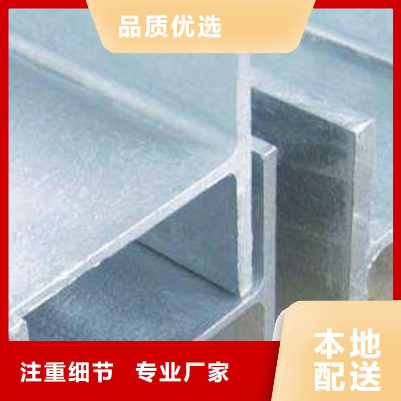 不銹鋼型鋼,不銹鋼無(wú)縫管產(chǎn)地貨源一站式服務(wù)