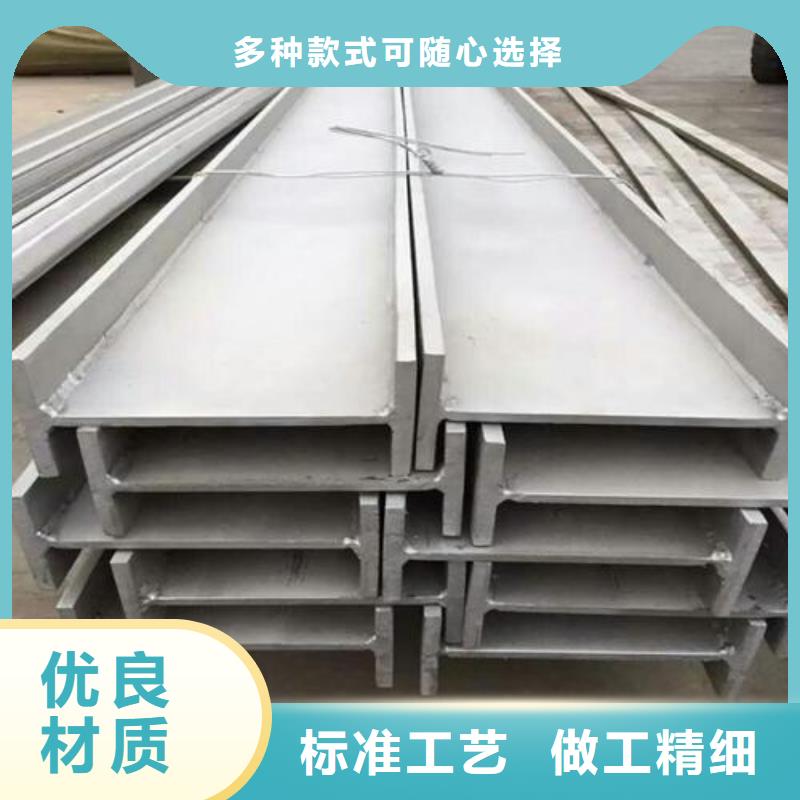 不銹鋼型鋼【不銹鋼加工】無中間商廠家直銷同城公司
