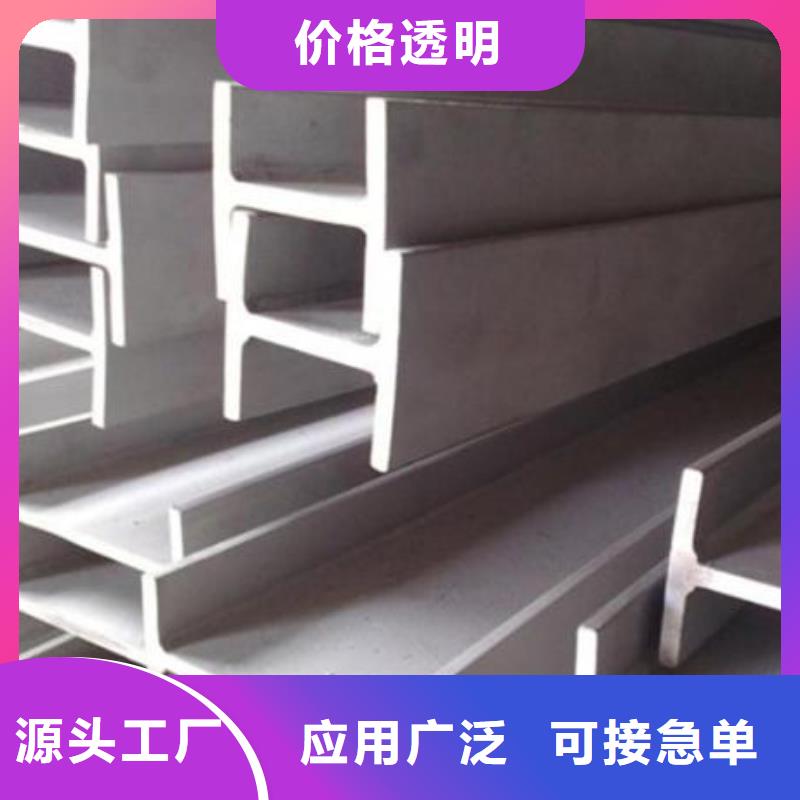 【不銹鋼型鋼】304不銹鋼卷板打造行業品質品質好才是硬道理