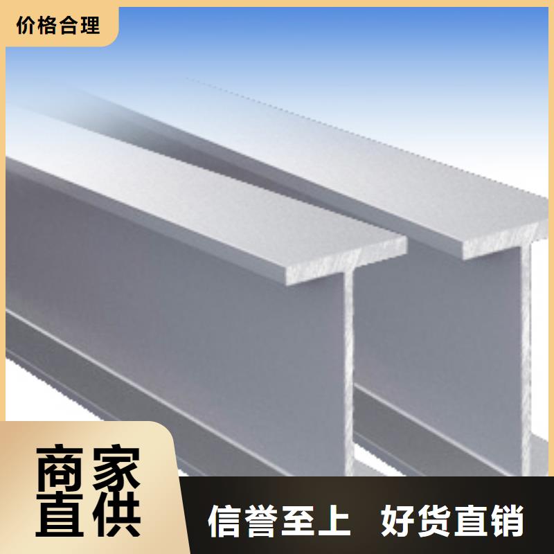 不銹鋼型鋼-不銹鋼加工不斷創(chuàng)新本地公司
