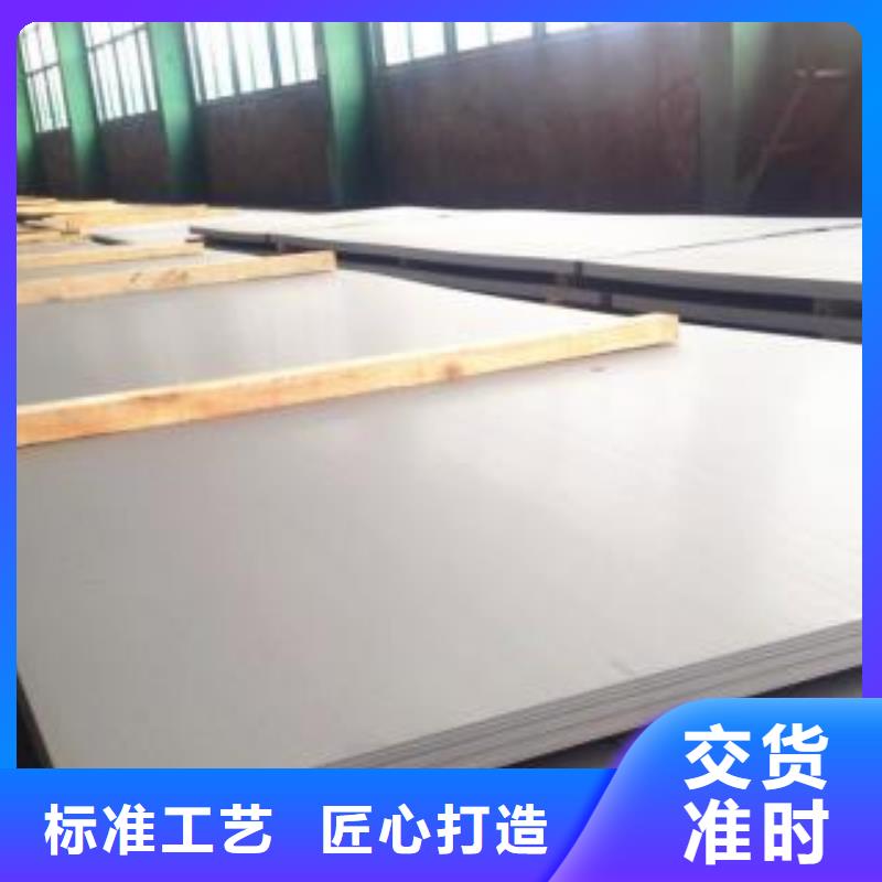 不銹鋼板_不銹鋼無縫管生產廠家同城服務商