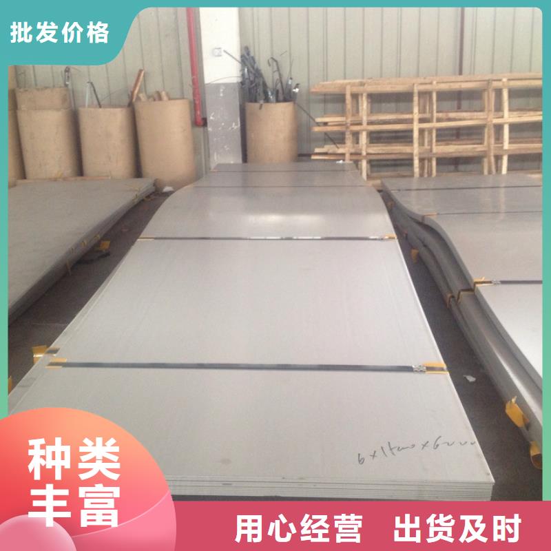不銹鋼板_310s不銹鋼卷板常年出售支持非標(biāo)定制