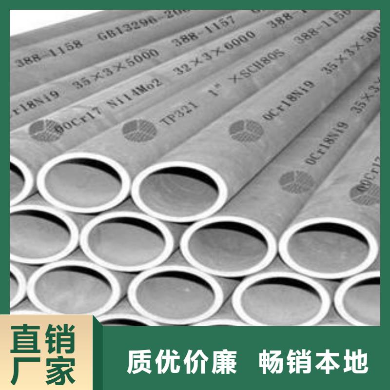 不銹鋼管1-304不銹鋼卷板自產(chǎn)自銷產(chǎn)品性能