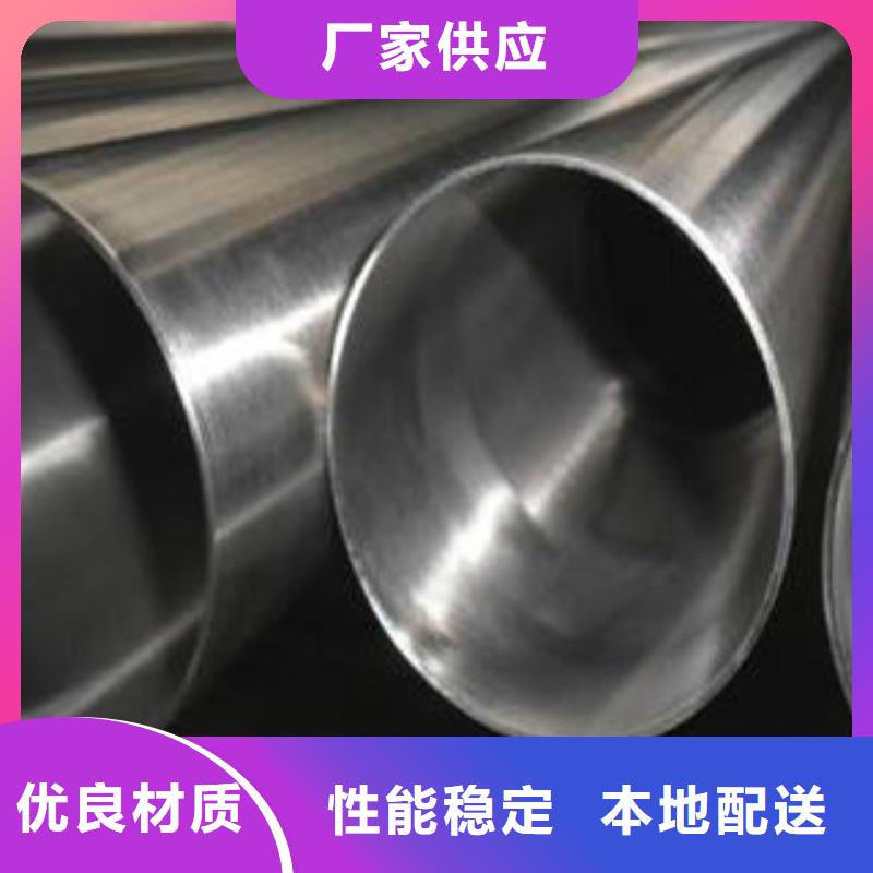 【不銹鋼管1316l不銹鋼卷板廠家大量現貨】同城公司