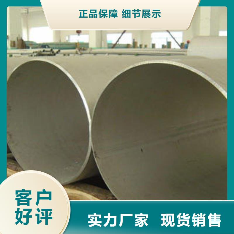不銹鋼管1【不銹鋼加工】質(zhì)量上乘N年大品牌