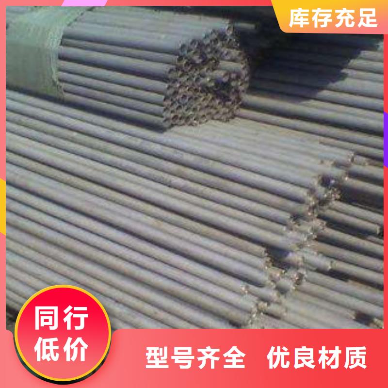 不銹鋼管1_201不銹鋼卷板放心得選擇安心購