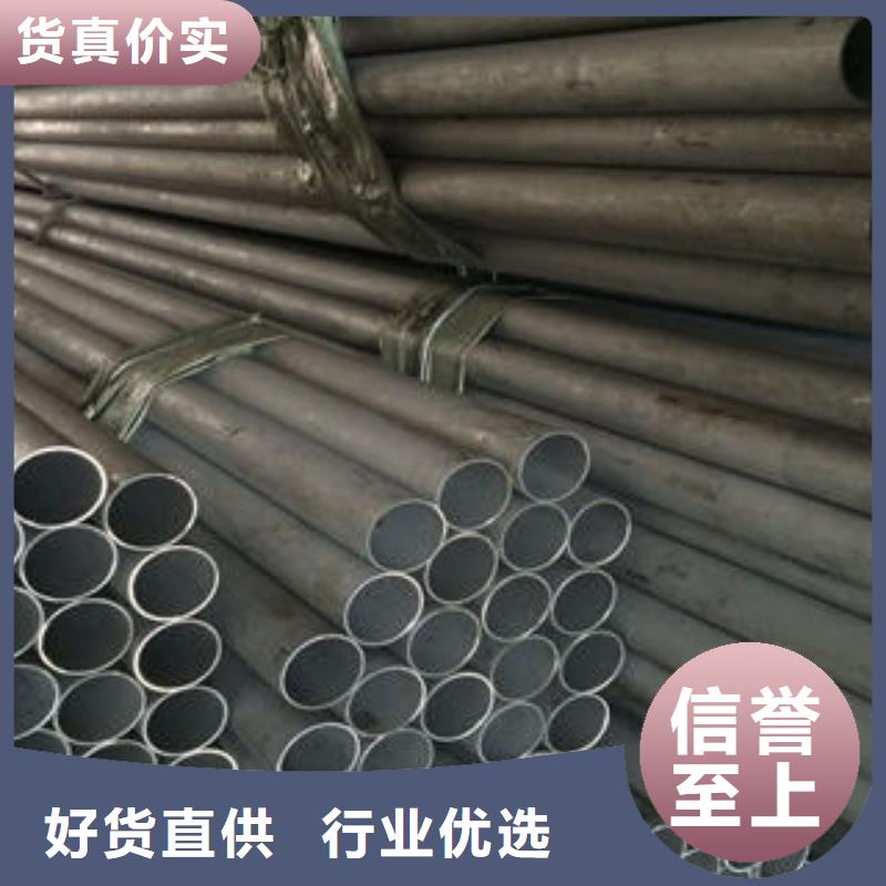 【不銹鋼管1不銹鋼花紋板現貨批發】源頭廠家直銷