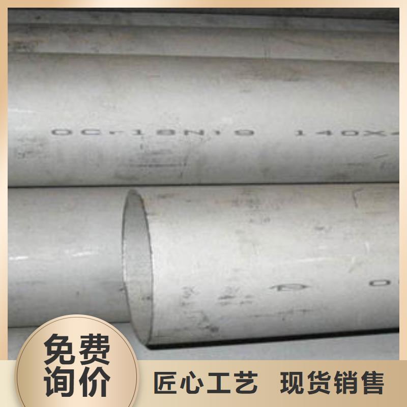 不銹鋼管1,201不銹鋼卷板現(xiàn)貨實拍免費回電