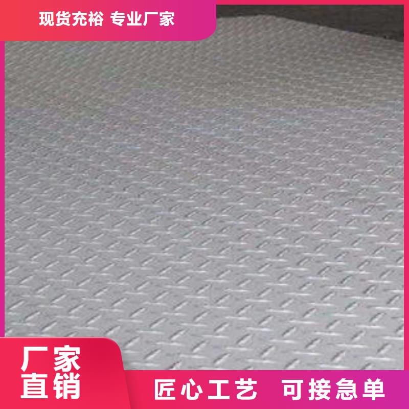 不銹鋼花紋板彩板不銹鋼加工廠家直銷值得選擇價格實惠工廠直供