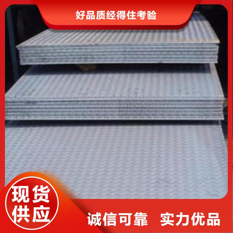 不銹鋼花紋板彩板【316l不銹鋼卷板】拒絕差價專業(yè)生產(chǎn)設(shè)備