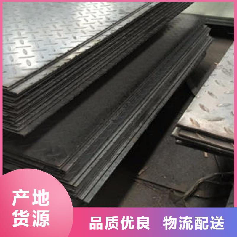 不銹鋼花紋板彩板304不銹鋼卷板廠(chǎng)家貨源同城生產(chǎn)商