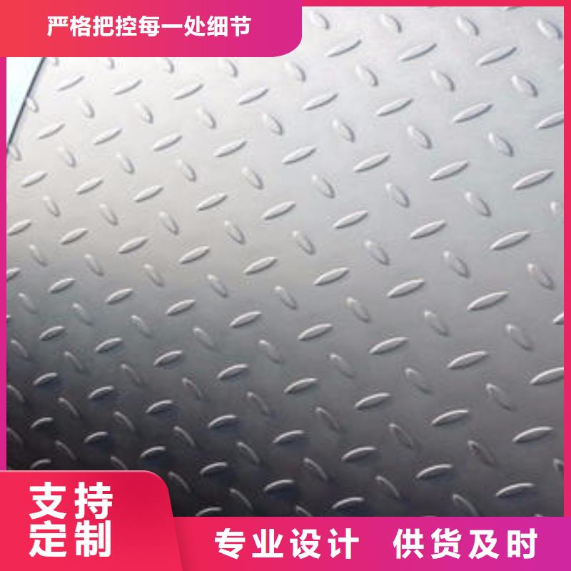 不銹鋼花紋板彩板【不銹鋼花紋板】免費回電經銷商