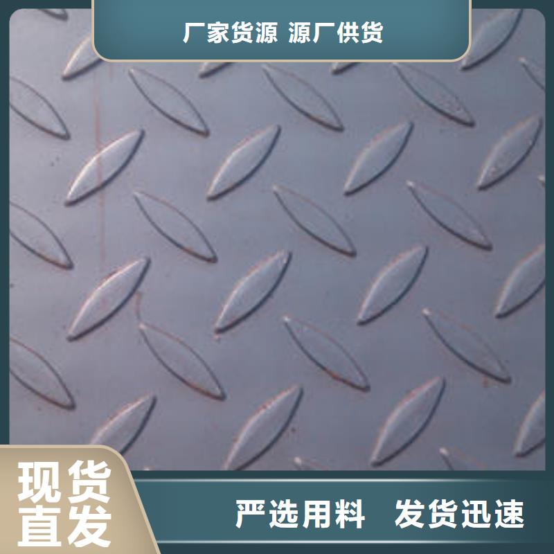 不銹鋼花紋板彩板_316l不銹鋼卷板定金鎖價(jià)精心